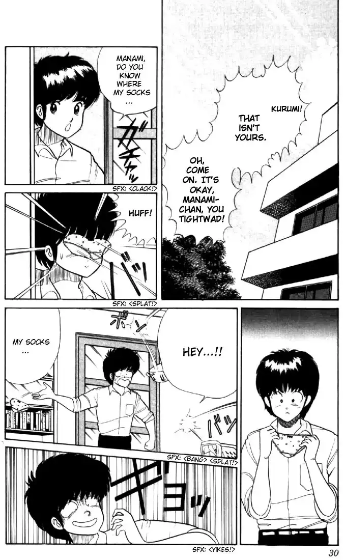 Kimagure Orange Road Chapter 27 2